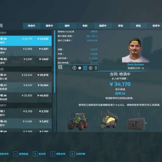 Better Contracts Chinese V1 2 8 FS22 Mod Farming Simulator 22 Mod