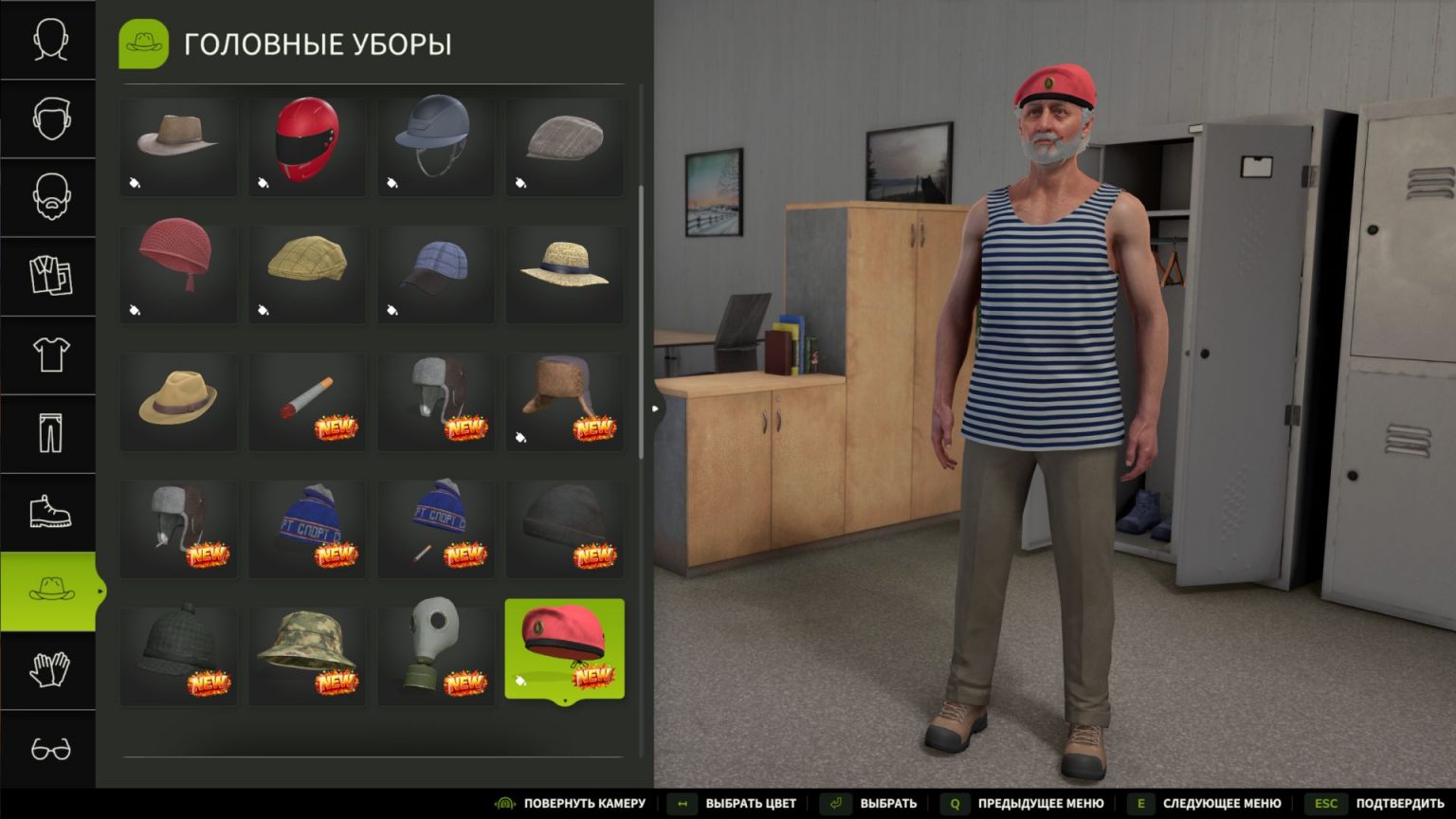 Wardrobe Clothing Addon V1.2.0.0 FS25 Mod | Farming Simulator 22 Mod