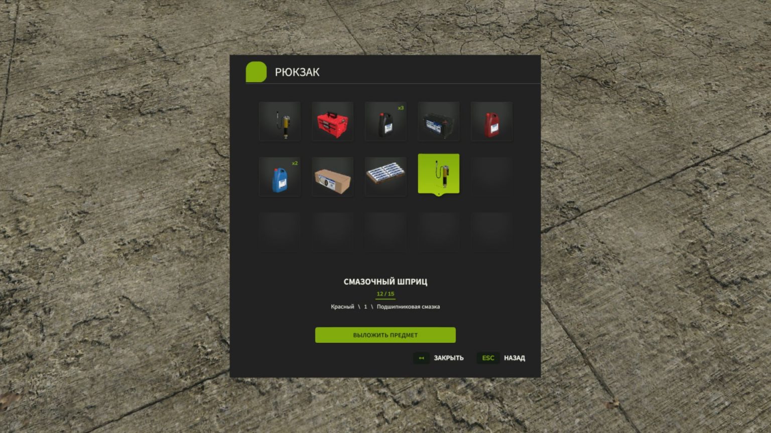 Inventory Backpack V1.0.0.1 FS25 Mod | Farming Simulator 22 Mod