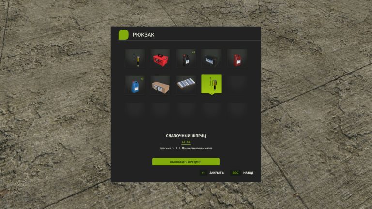 Inventory Backpack V1.0.0.1 FS25 Mod | Farming Simulator 22 Mod