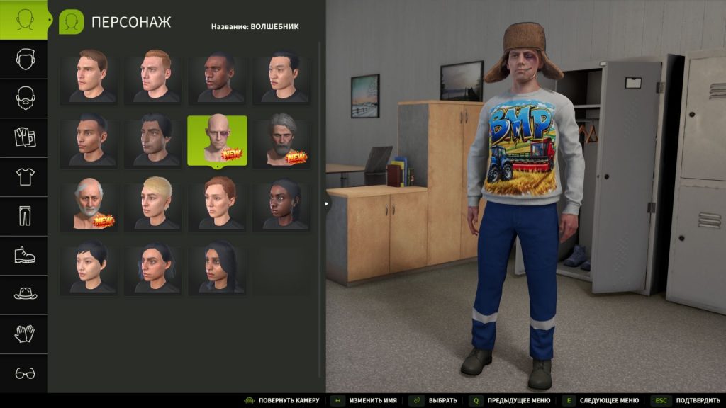 Wardrobe Clothing Pack BMP V1.0.0.0 FS25 Mod | Farming Simulator 22 Mod